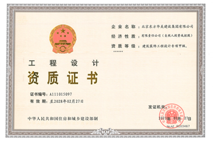 辦公室裝修，辦公室裝修設(shè)計圖，辦公室裝修效果圖