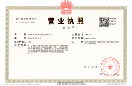 辦公室裝修，辦公室裝修設(shè)計圖，辦公室裝修效果圖