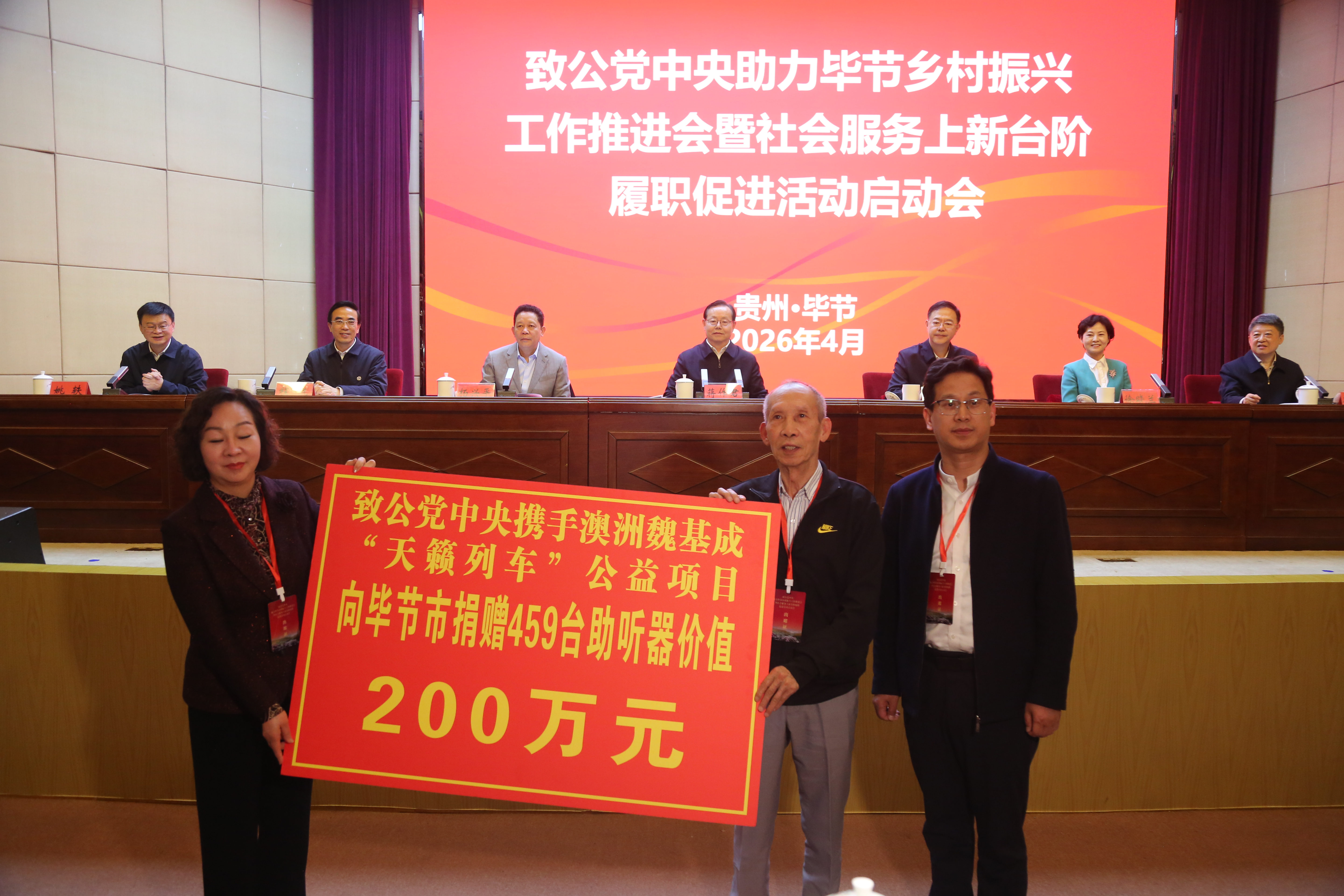 踐行社會(huì)責(zé)任 傳遞僑海溫情