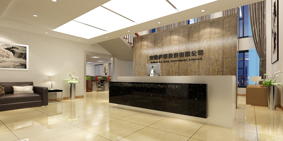 合肥萬達(dá)廣場(chǎng)廬聯(lián)投資辦公裝修工程