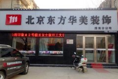 熱烈慶?；茨戏止鹃_(kāi)業(yè)